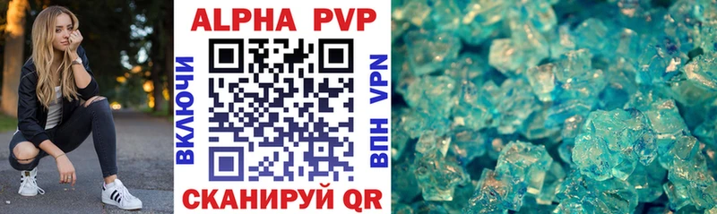 А ПВП VHQ  ОМГ ОМГ ССЫЛКА  Пошехонье 