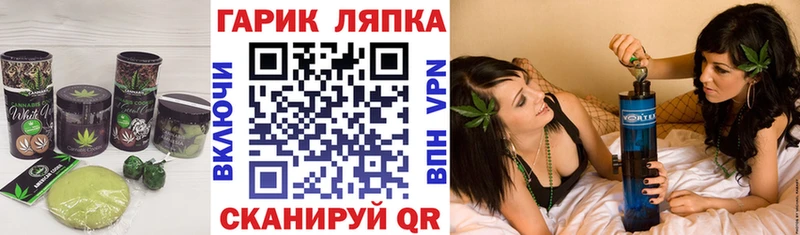 Печенье с ТГК марихуана  Пошехонье 