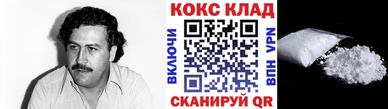 COCAIN Columbia  Пошехонье 