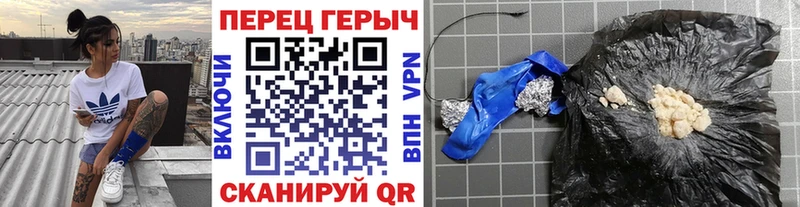 ГЕРОИН хмурый  купить наркотик  Пошехонье 