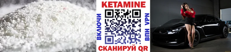 Кетамин ketamine  где можно купить наркотик  Пошехонье 