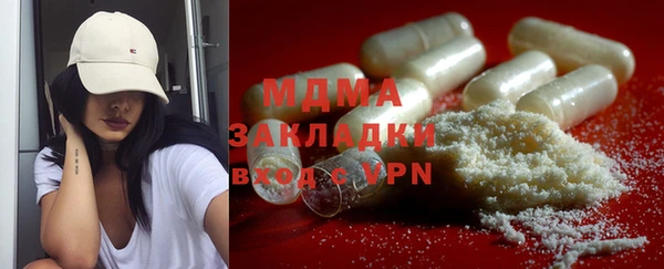 таблы Армянск