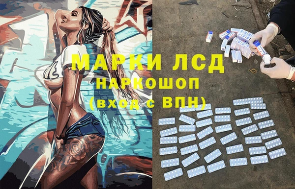 таблы Армянск