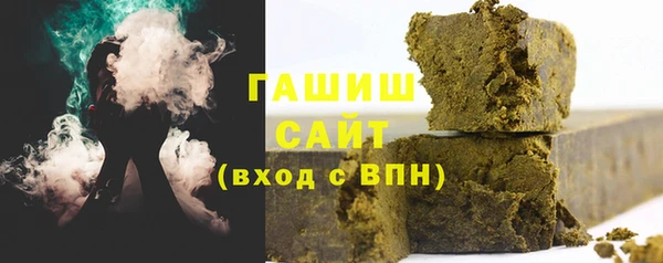 гидра Арсеньев