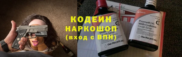 таблы Армянск
