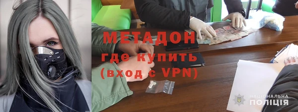 гидра Арсеньев