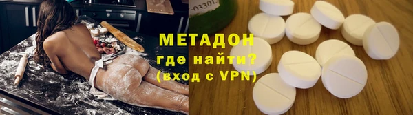 таблы Армянск