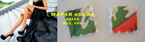 таблы Армянск