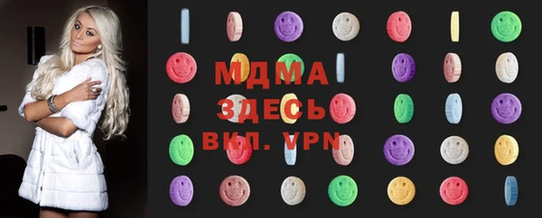 таблы Армянск