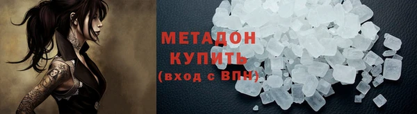 гидра Арсеньев