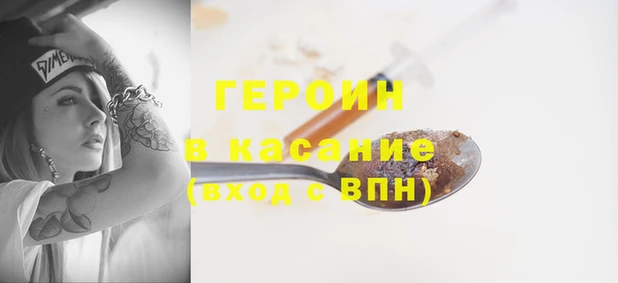 гидра Арсеньев