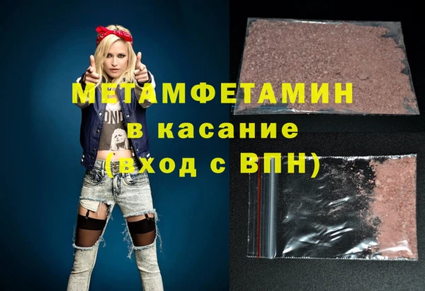 таблы Армянск