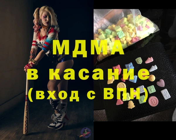 гидра Арсеньев