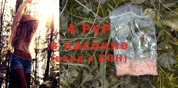 прущие крисы Аркадак