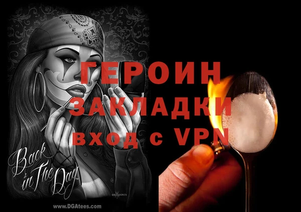 таблы Армянск