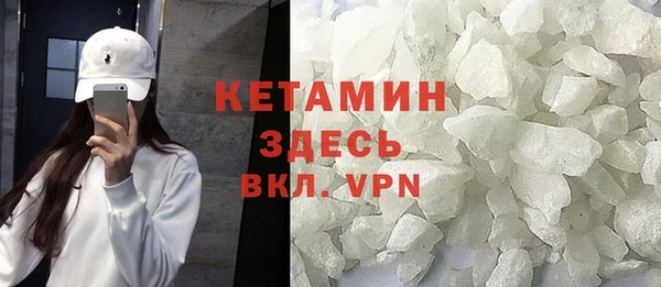 гидра Арсеньев