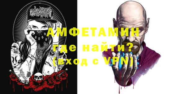 прущие крисы Аркадак