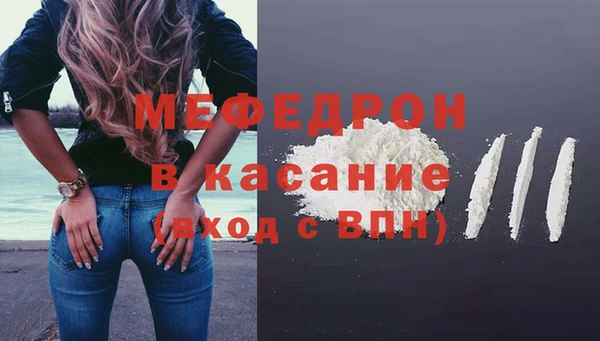 прущие крисы Аркадак