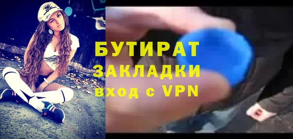 гидра Арсеньев