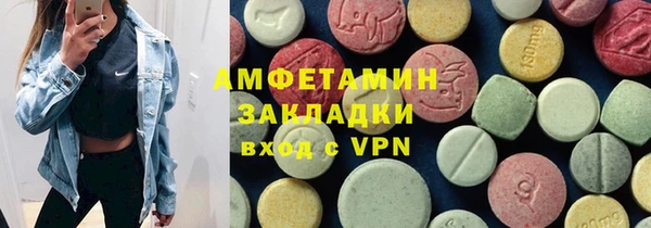 таблы Армянск