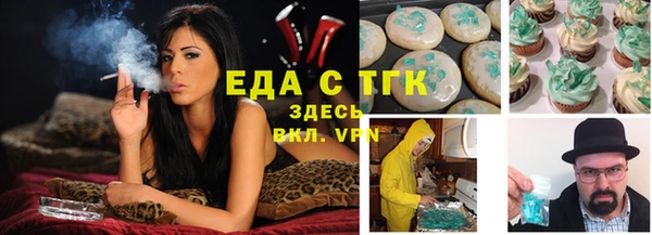 таблы Армянск