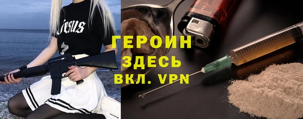 таблы Армянск