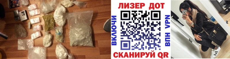 наркота  Пошехонье  Лсд 25 экстази ecstasy 