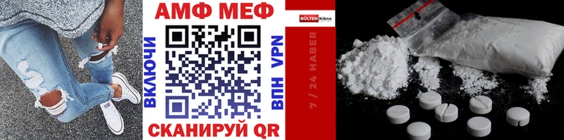 что такое Пошехонье кракен ССЫЛКА Метамфетамин витя