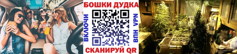 Канабис марихуана  площадка клад  Пошехонье  blacksprut рабочий сайт 